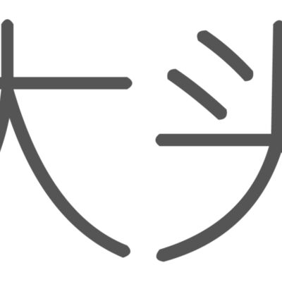 Untitled 12 Thumbnail