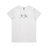 Maple Organic Ladies Tee (same day) Thumbnail